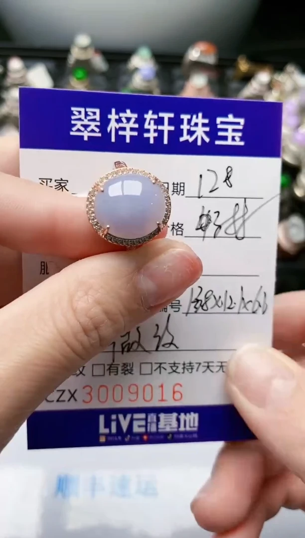 【闪购商品】翡翠戒指银S925镶嵌/9016
