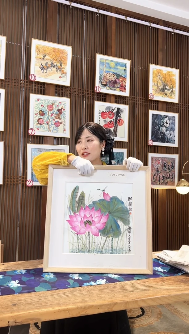 版画版画耿玉琨名章限量版画S