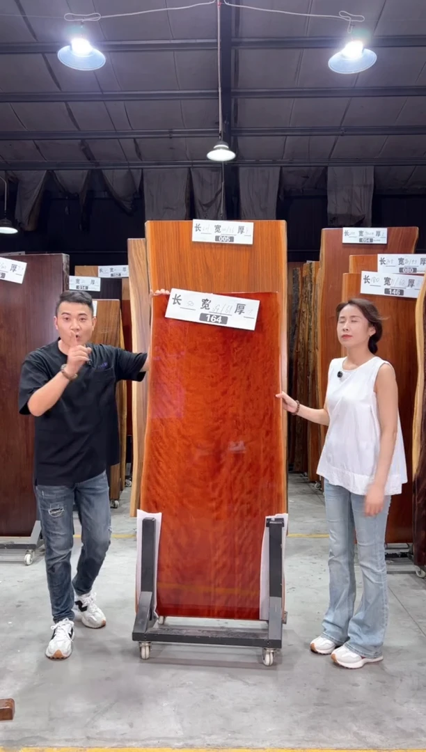 木164刚果花梨150*69*61*7