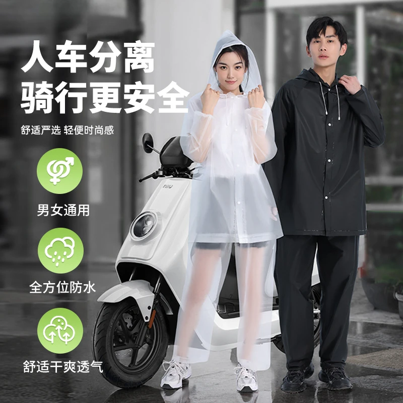 雨衣成人分体式雨裤套装外穿长款全身防暴雨自行车骑行一次性雨披