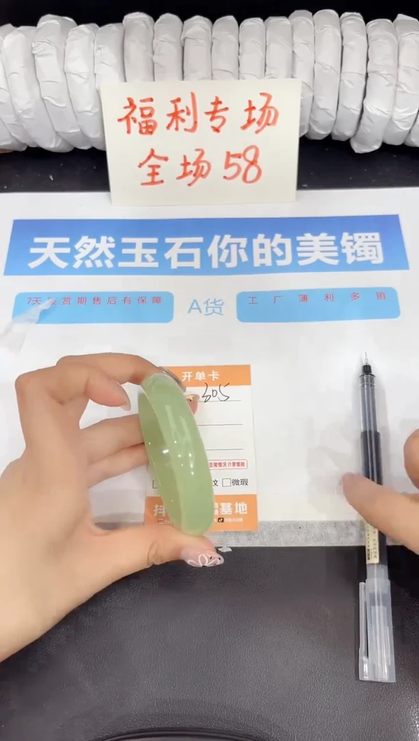 石英质玉手镯未镶嵌305-57