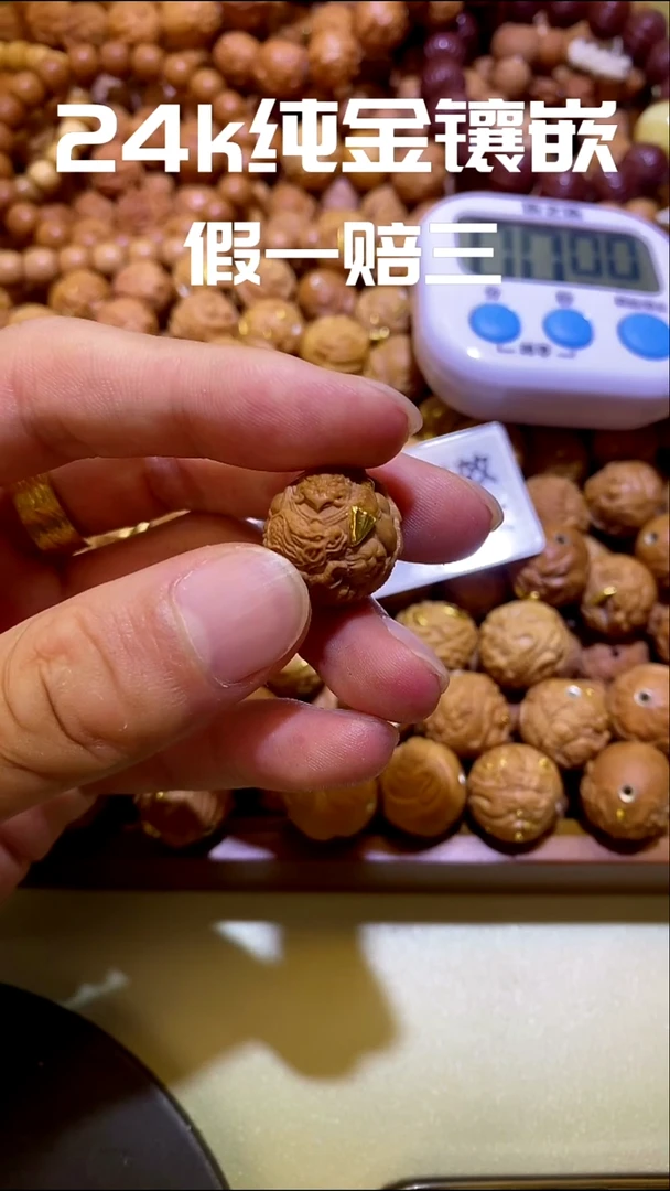 手串猴头核桃d**u大鹏鸟24k镶嵌