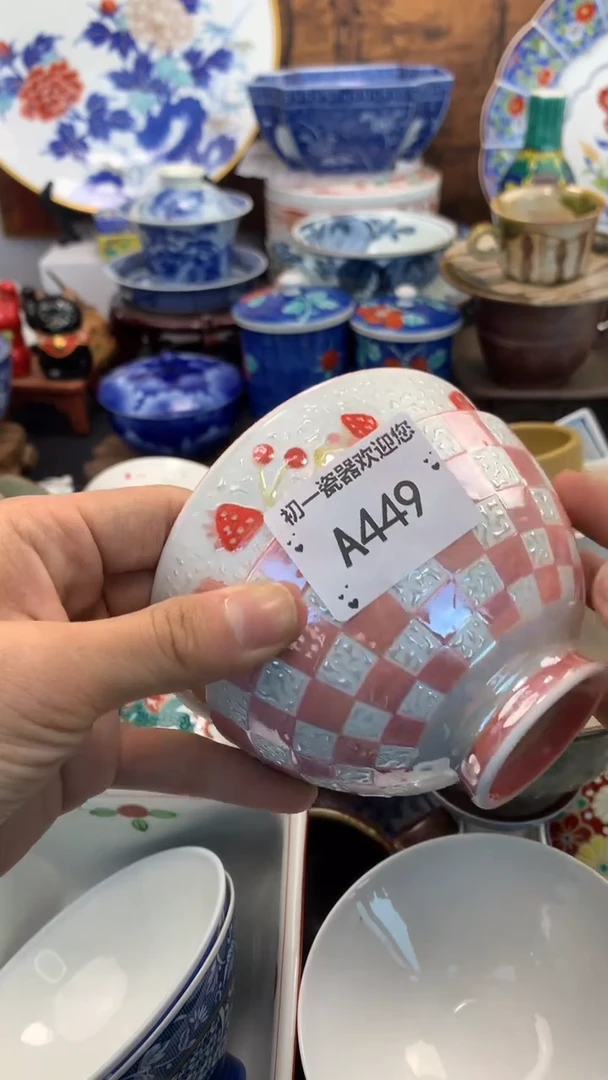 【闪购商品】瓷片啊啊啊啊啊啊啊啊啊啊