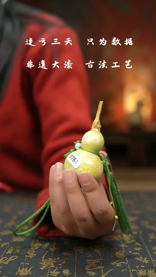 【闪购商品】761-葫芦福禄摆件挂件