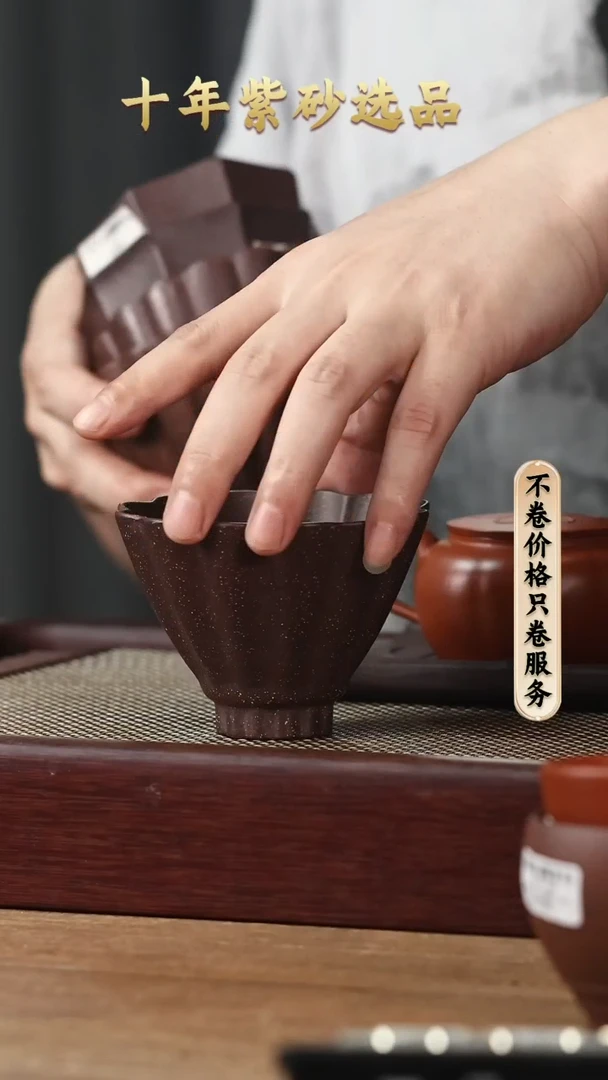 茶壶紫砂老泥主人杯随机发