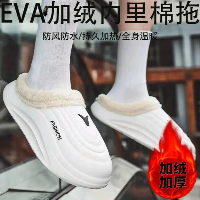 2025冬季新款加绒加厚棉鞋高颜值居家防滑保暖搭子男运动户外情侣