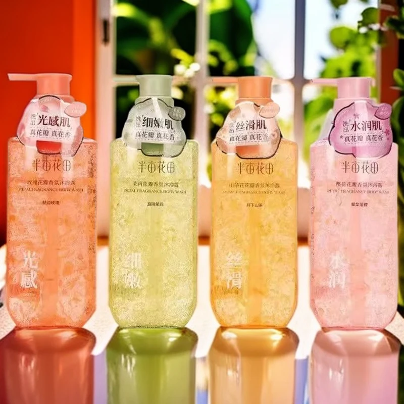 花瓣沐浴露玫瑰茉莉香持久留香温和清洁男女通用沐浴液补水茉莉花