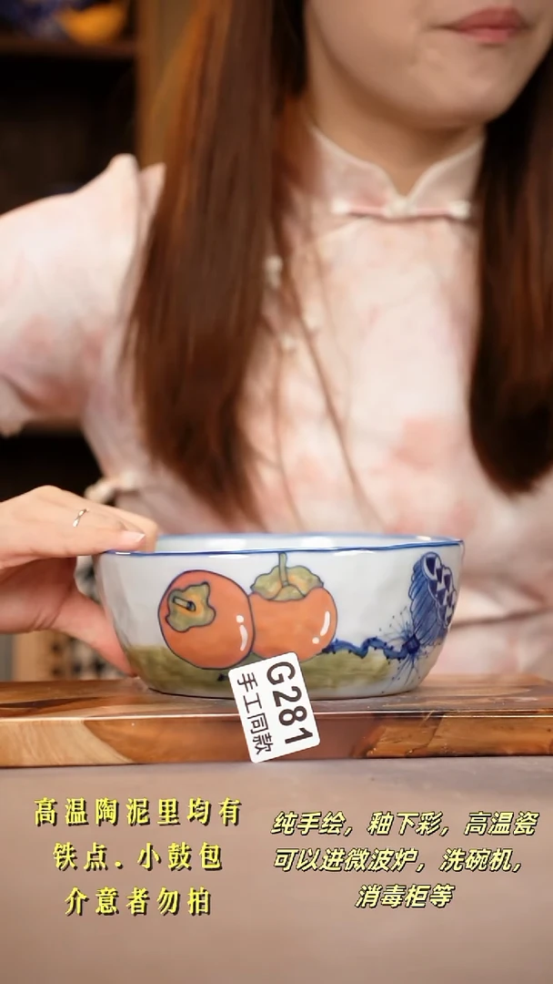 其他G281陶然集器瓷器