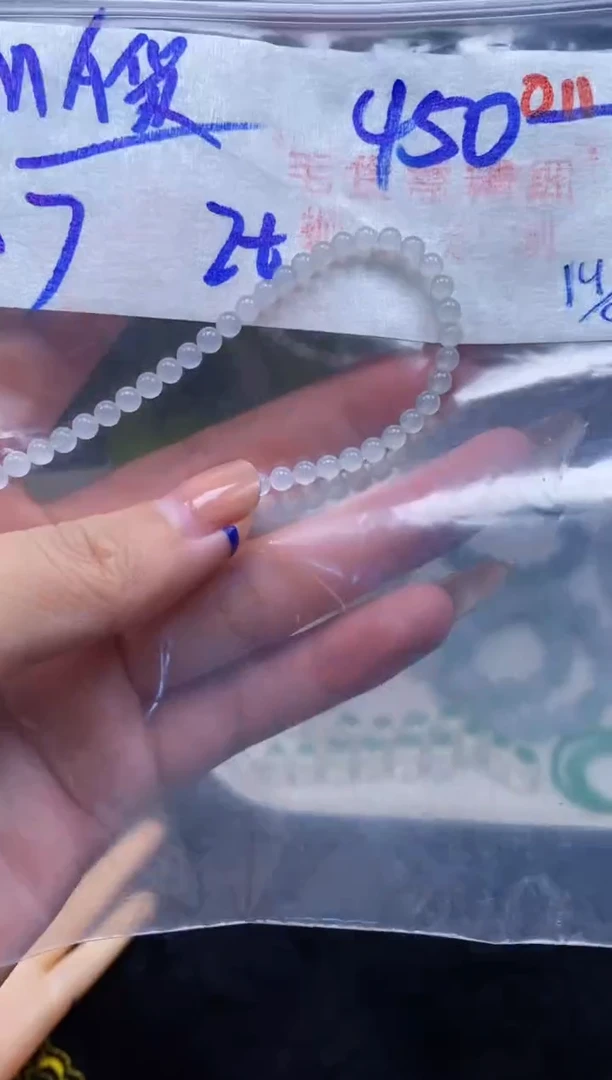 未镶嵌定制翡翠011毛货需精细抛光多样性发一件珠串