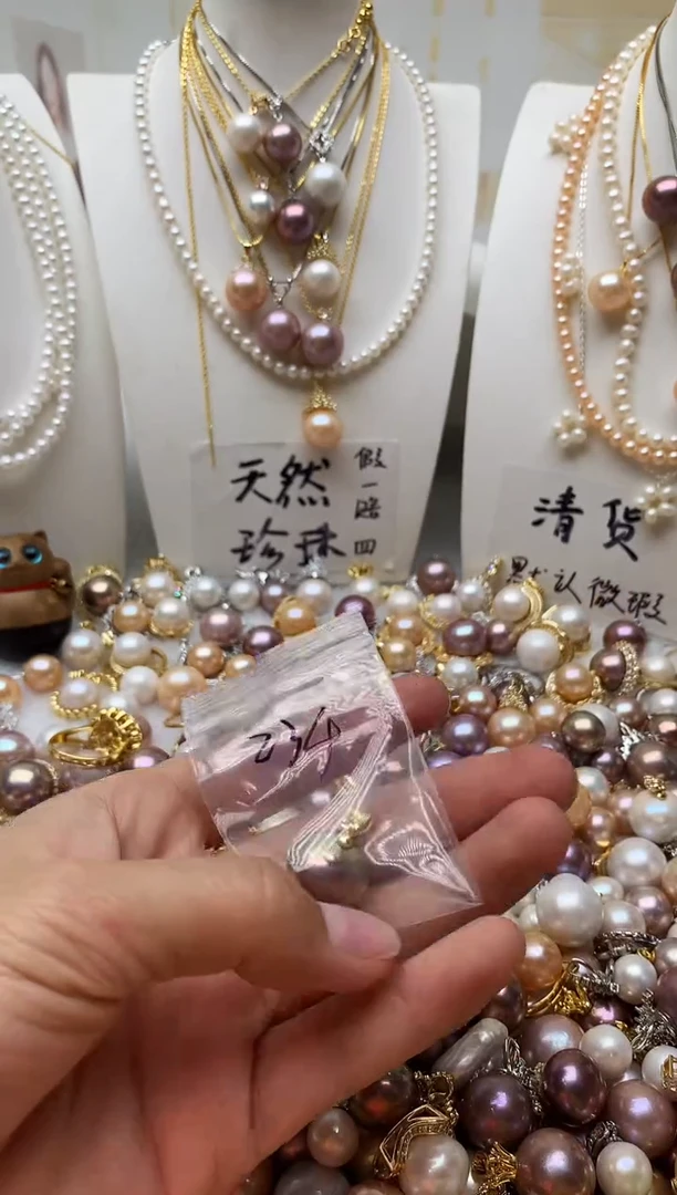 颈饰未镶嵌淡水珍珠234