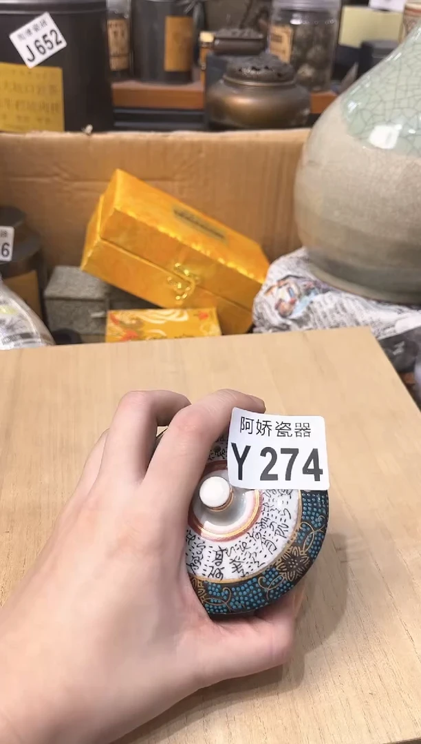 【闪购商品】瓷片274 旧时光美人 旧时光美人