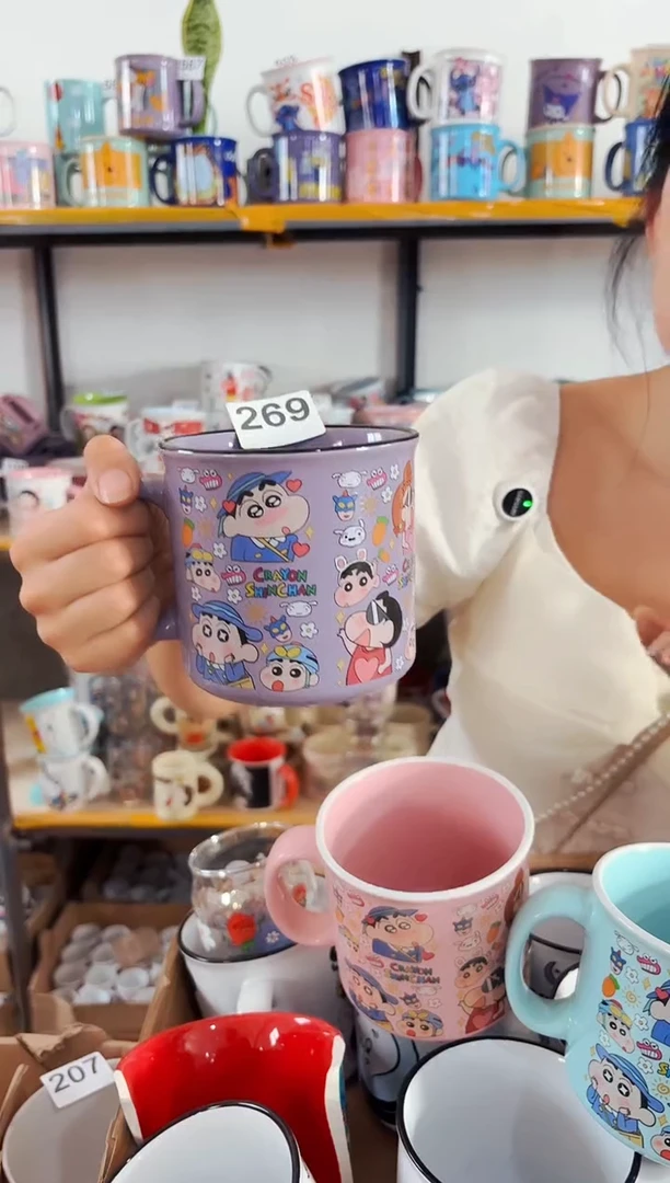 高温炻瓷269【尾单全品】1只装