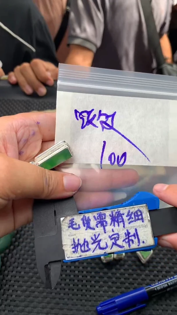 定制翡翠合金飯*毛货需抛光多样性拍一发一