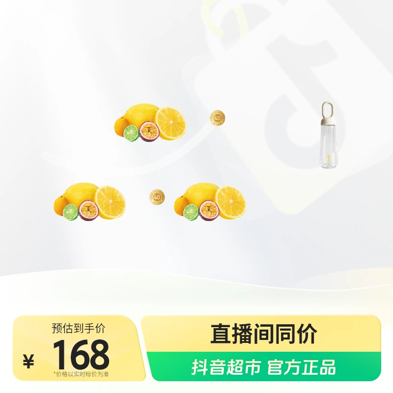 李陌茶双桔柠檬百香果水果茶便携式可冷泡夏日冰饮154g×3盒M12