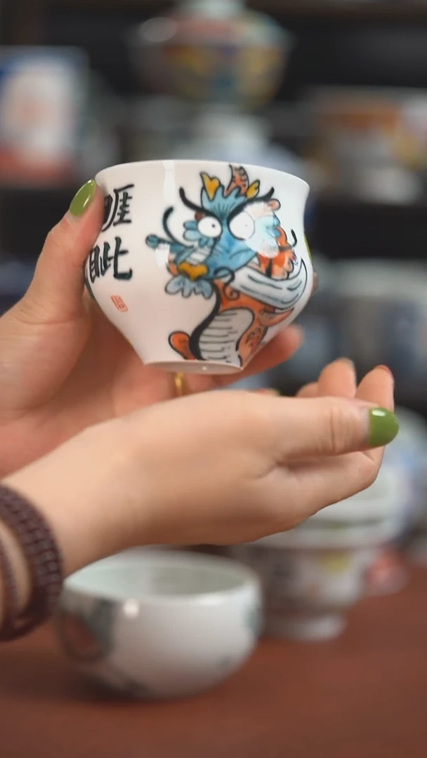 昨明   大肚杯（宠粉福利）