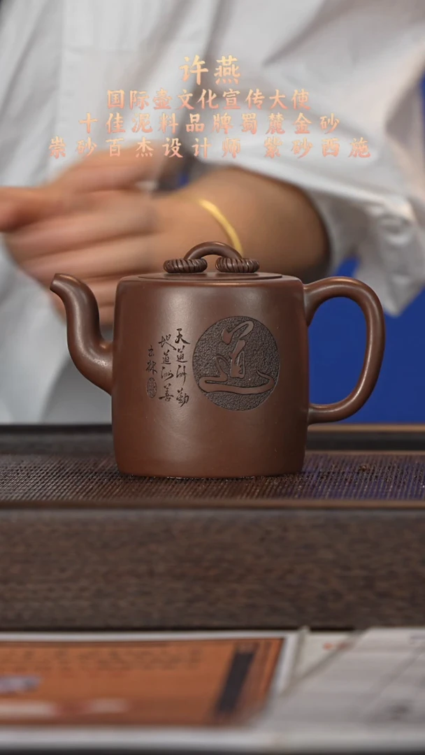 茶壶紫砂宜兴紫砂壶xy2557