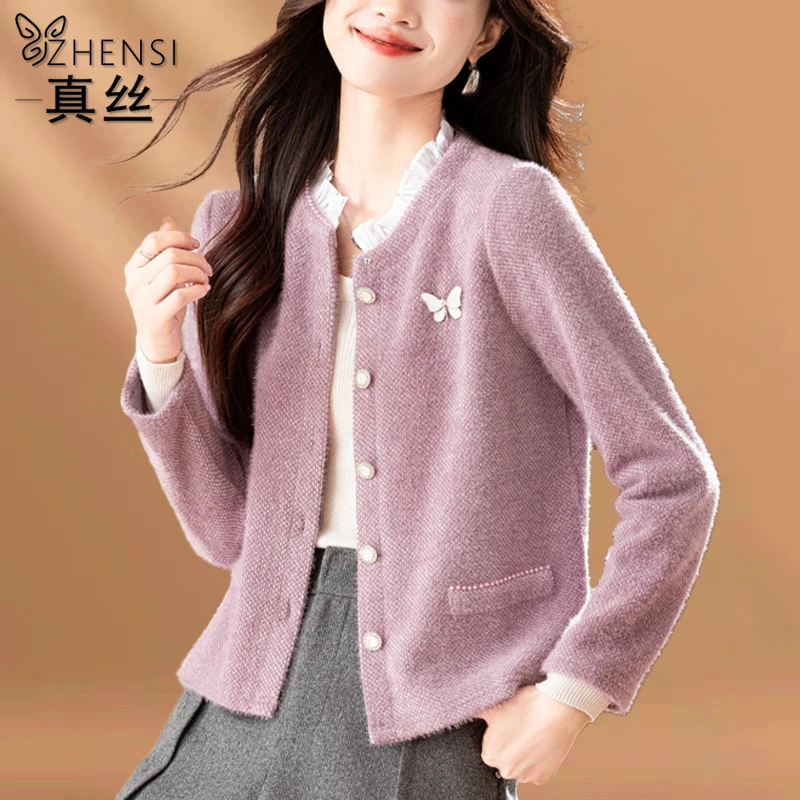 2026春秋冬新款羊毛呢外套开衫小香风高级感针织衫毛衣羊绒衫上衣