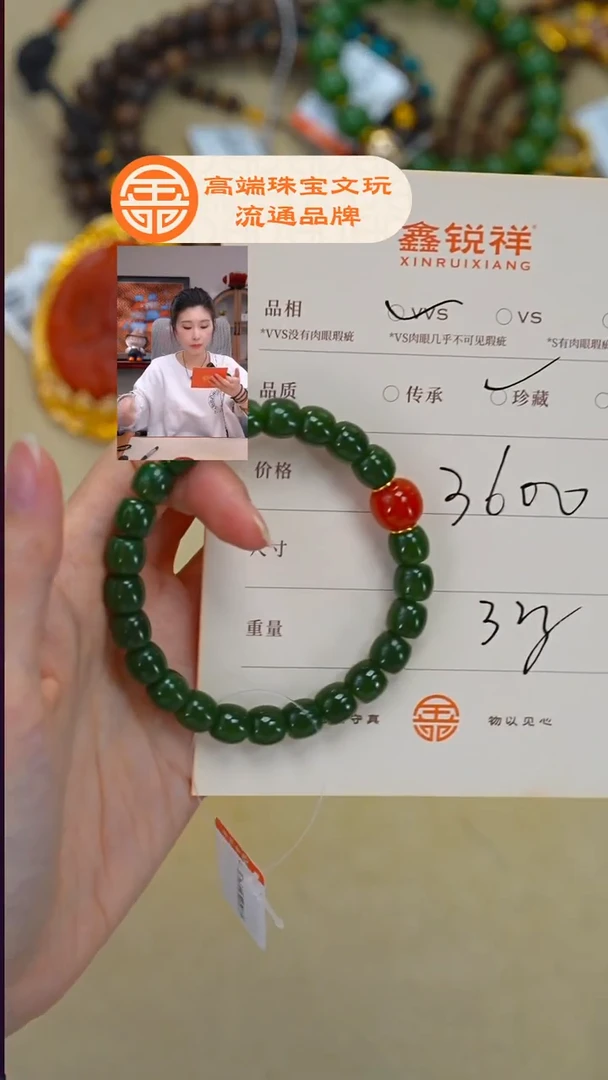 未镶嵌和田玉珠宝奇石喵**?玉