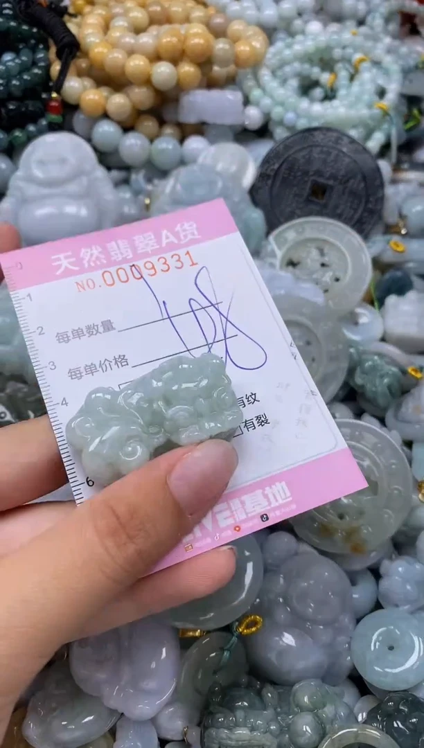 翡翠挂件未镶嵌闪购0009331