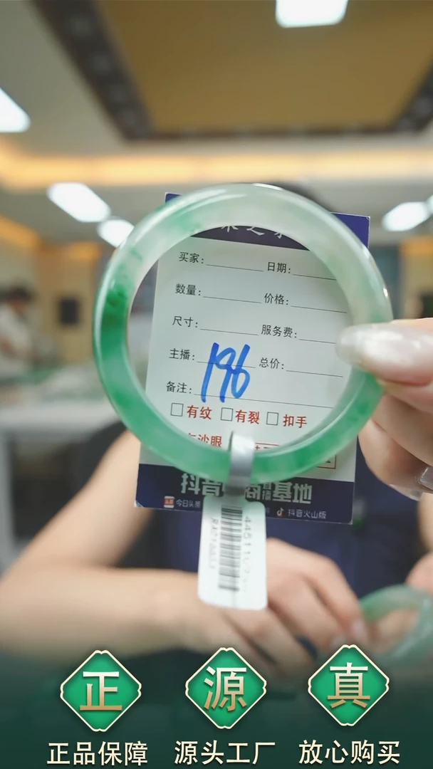 未镶嵌手镯石英质玉56+194