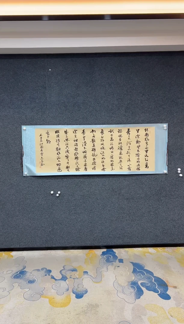 【闪购商品】国画袁志良-卷轴-沁园春雪