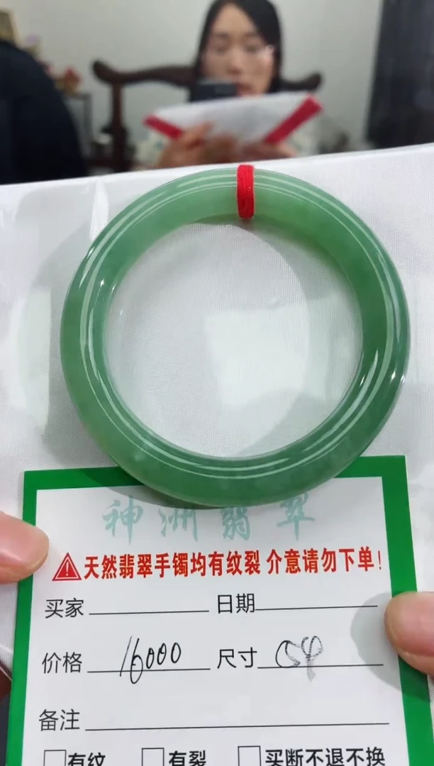 翡翠手镯未镶嵌翡翠手镯