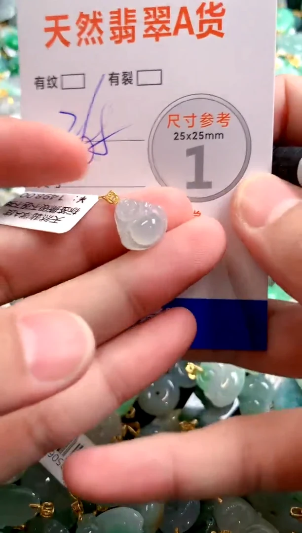 颈饰18K金镶嵌翡翠1054544309