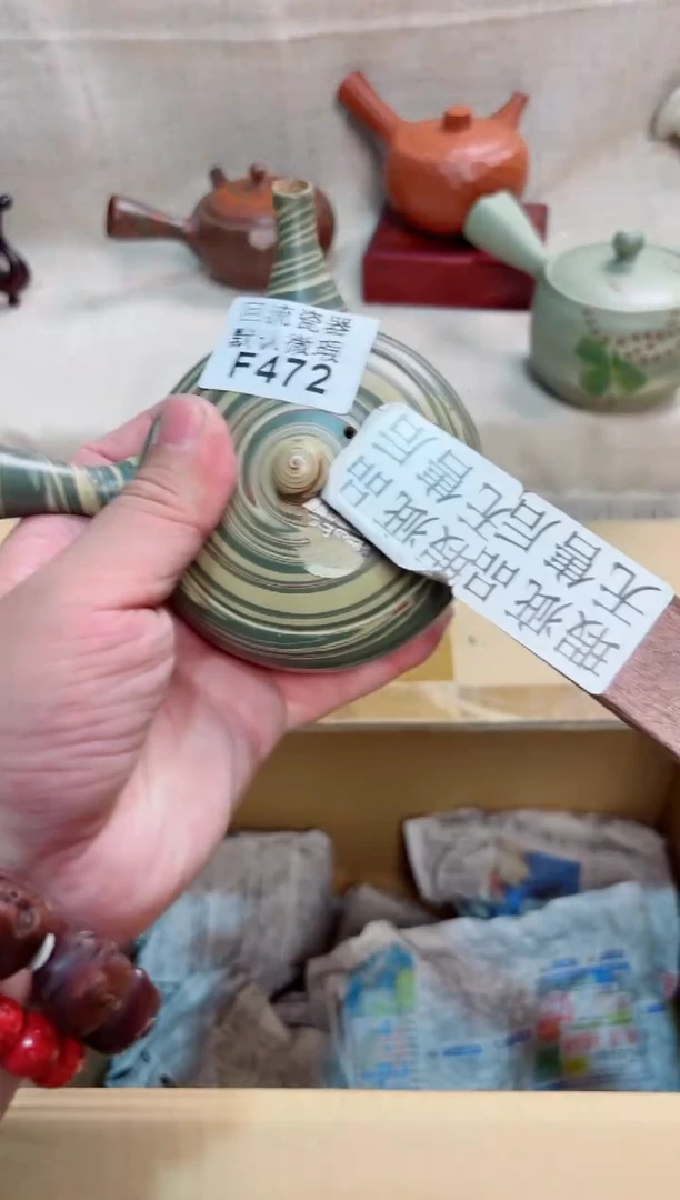 阿**子472回流茶壶回流茶壶