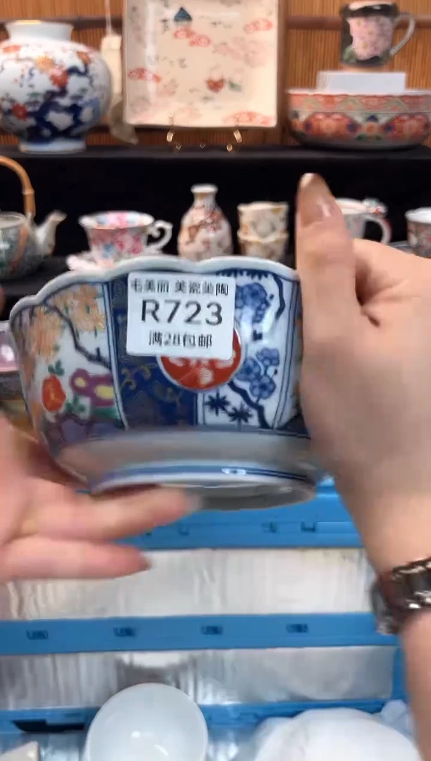 瓷片叶**富723R 盘子杯子 碗