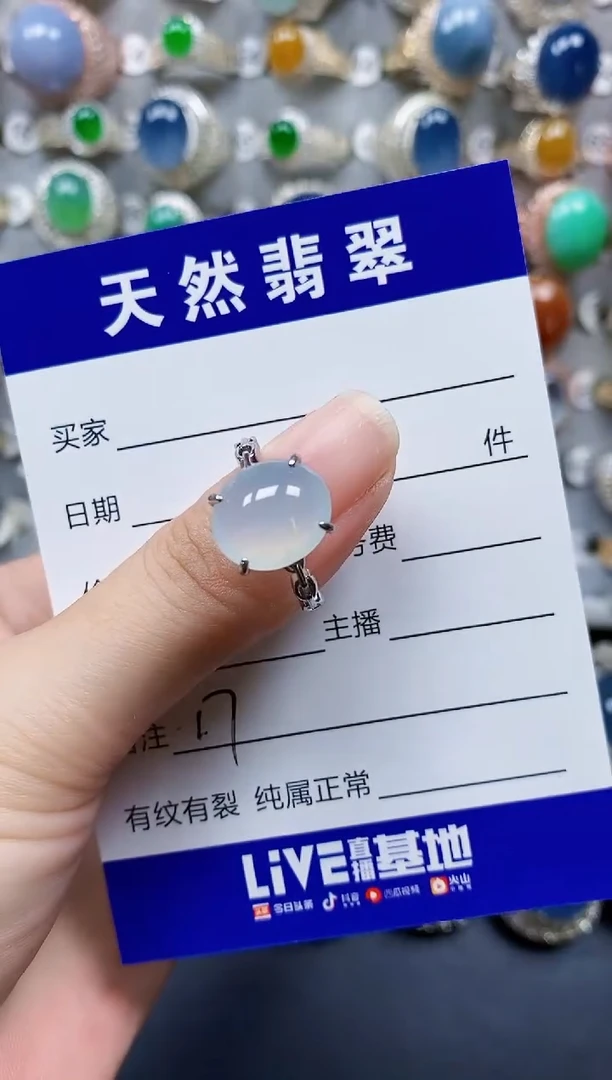 翡翠戒指银S925镶嵌17