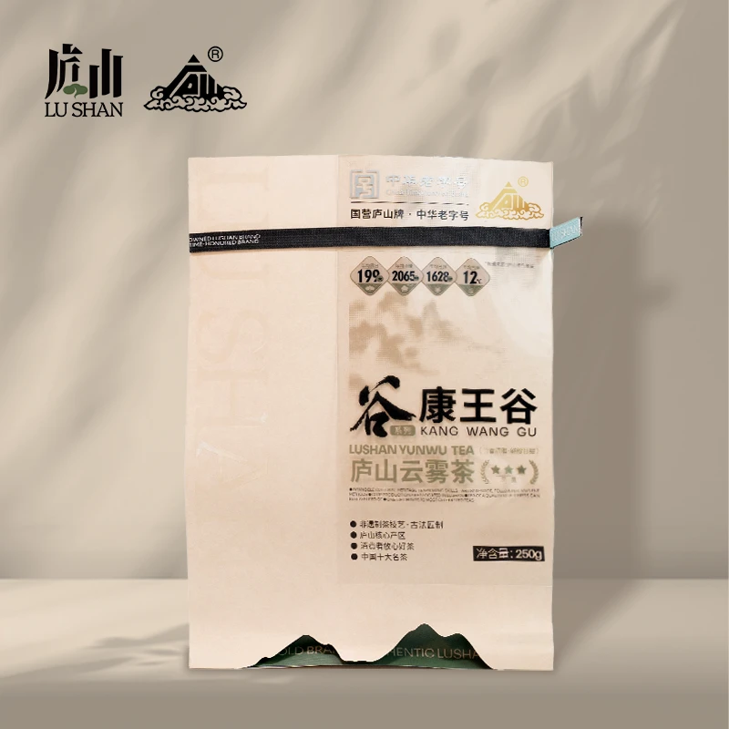 康王谷庐山云雾茶绿茶2025年新茶袋装送礼