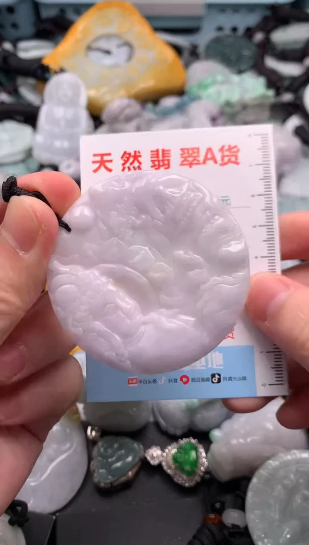 吊坠(不含链)未镶嵌翡翠1