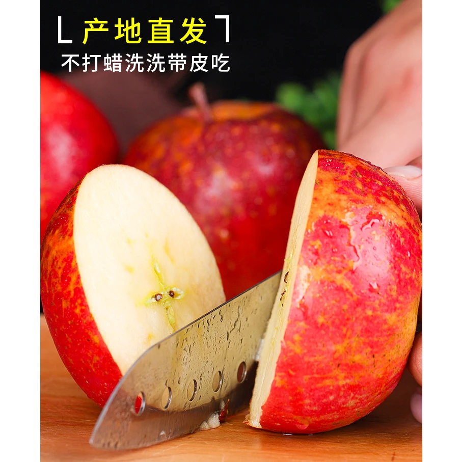 正宗昭通苹果当季糖心苹果丑苹果现摘现发甜蜜新鲜苹果5/9/11斤装