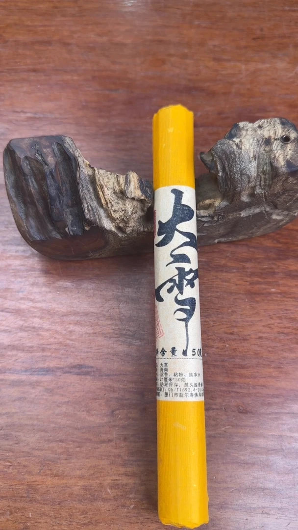 线香31号 大雪 50克*5