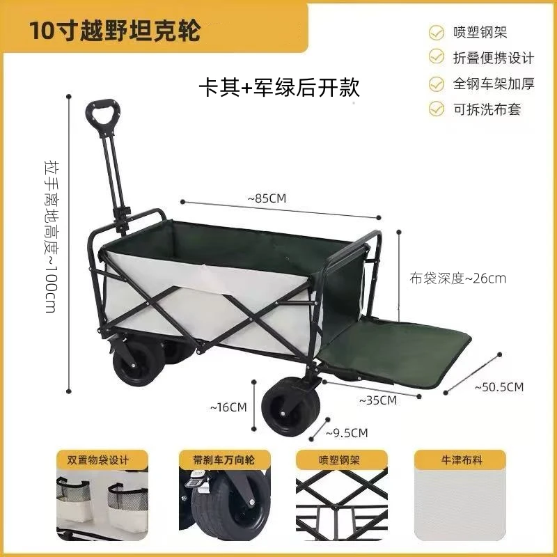 带托板户外露营车可折叠大容量营地车便携野餐车手拉杆摆摊拖车