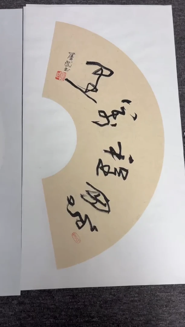 竖款四時书院专属链接