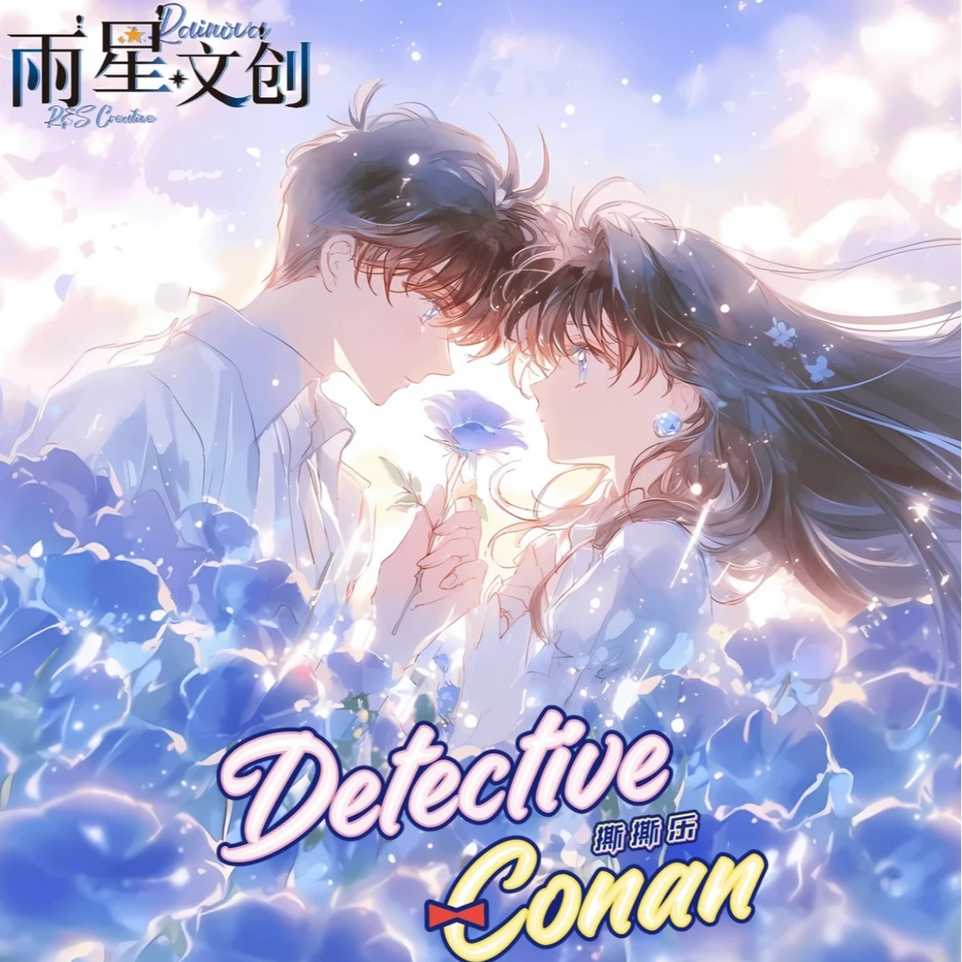 【国卡二创】撕撕乐大乱斗名侦探柯南 撕撕乐拍立得系列