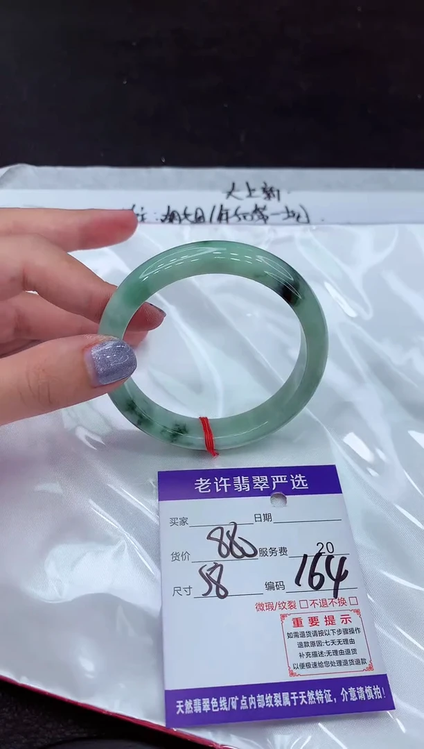 【闪购商品】翡翠手镯未镶嵌111111111111`