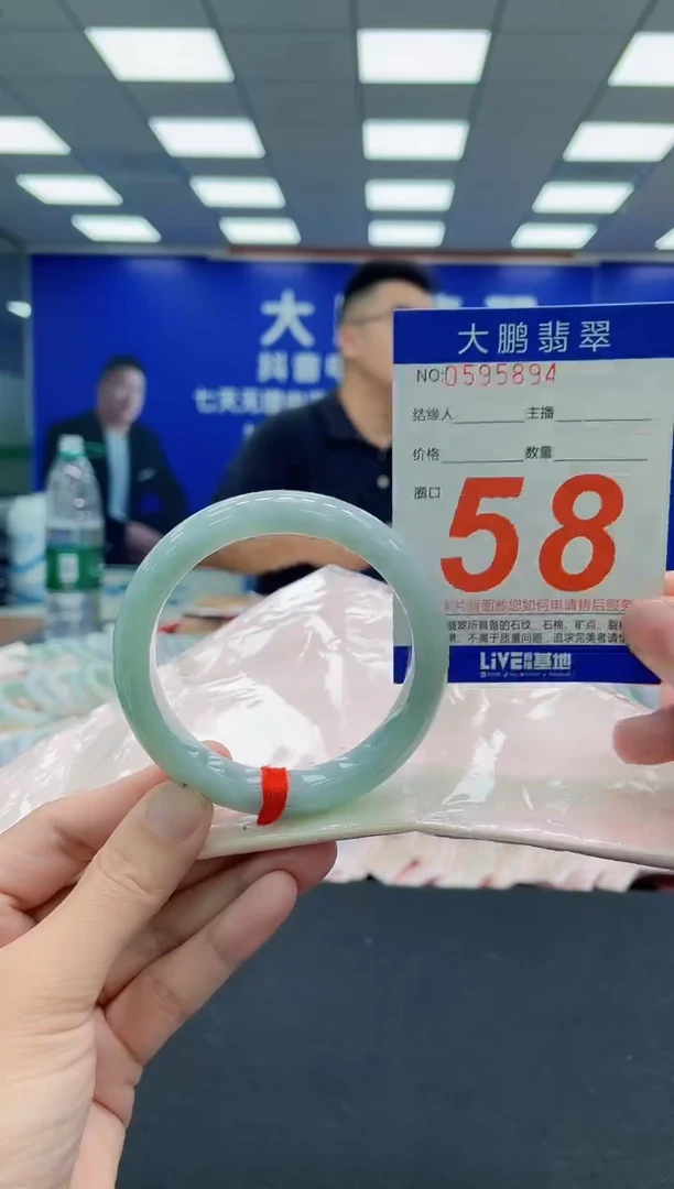 未镶嵌手镯翡翠AAAAAAAAA