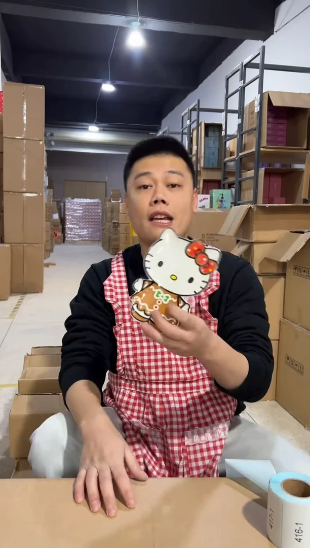 【闪购商品】杯415-1编号孤品微瑕不退不换