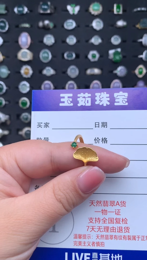 【闪购商品】翡翠颈饰银S925镶嵌345345