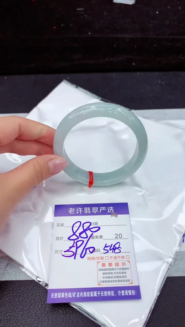 翡翠手镯未镶嵌11111111111