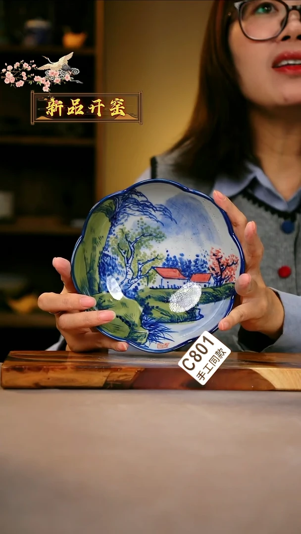 其他C801陶然集器瓷器