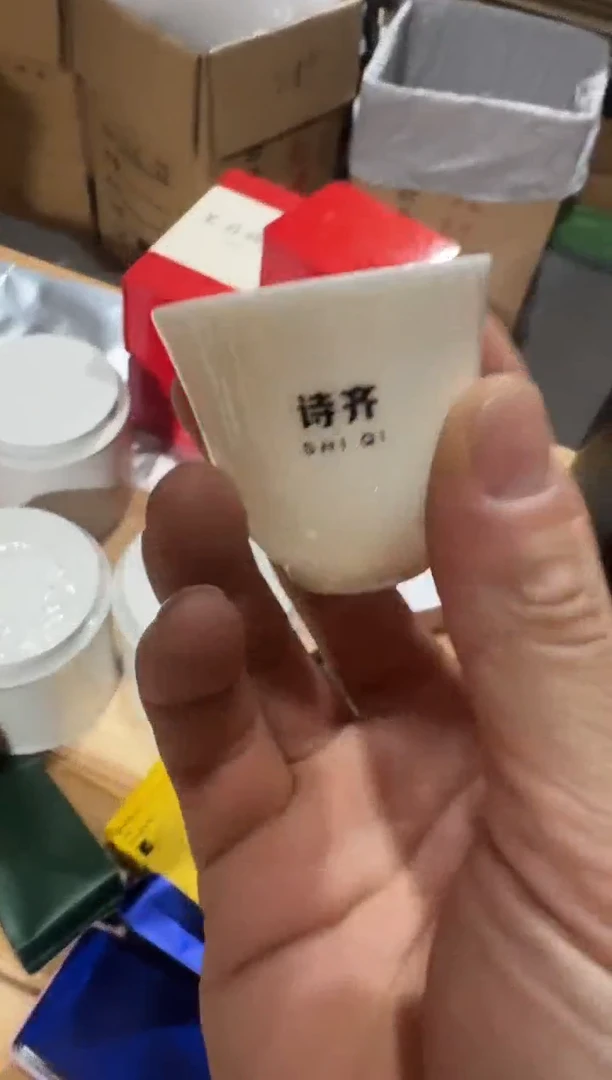 茉莉飘雪50g主人杯