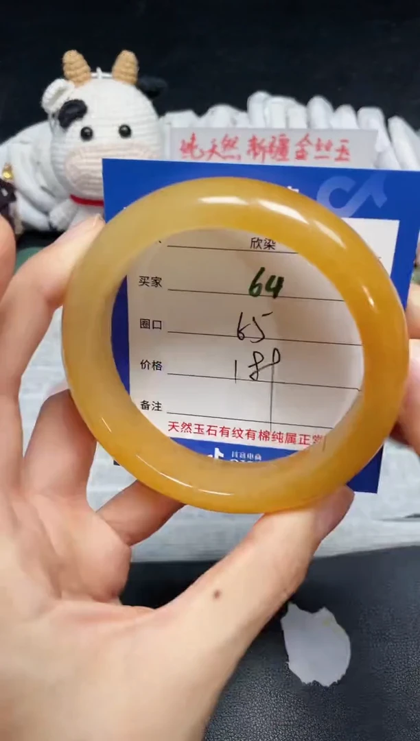 【闪购商品】石英质玉手镯未镶嵌64