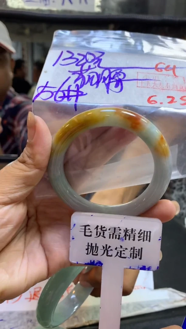 定制翡翠未镶嵌猫****子拍一发一64