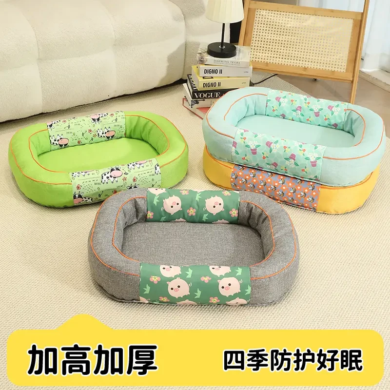 猫窝四季通用狗窝宠物窝垫子春夏季保暖猫用品中小型犬猫狗床垫