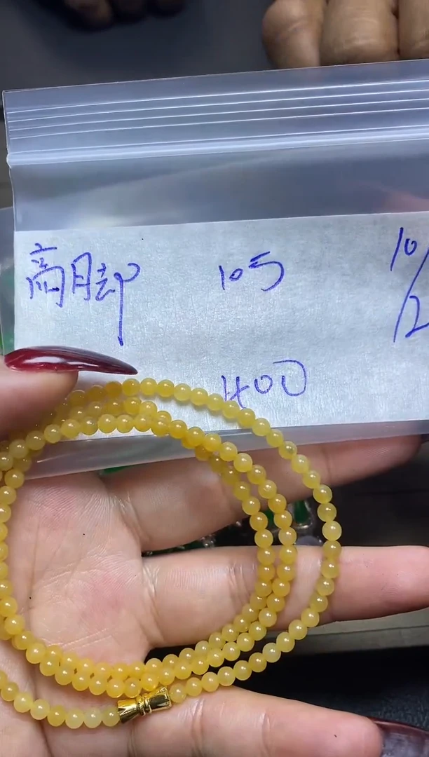 未镶嵌定制翡翠✨***✨456456345356