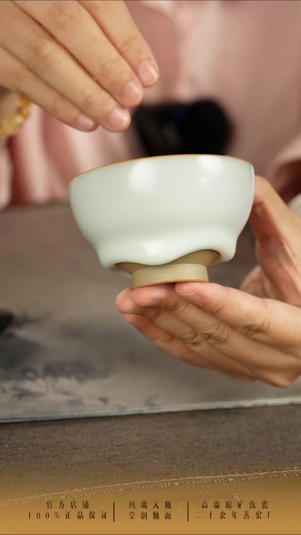 善窑厂汝窑月白流釉杯