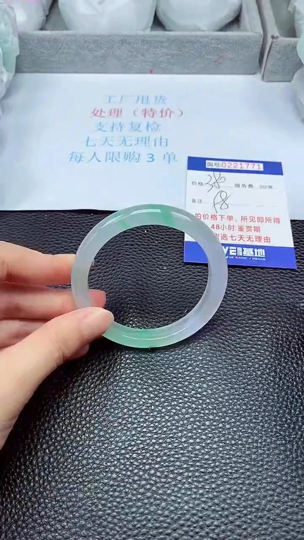 拍下以实物为准221771